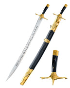 Fatih Sultan Mehmed Sword turkishswords